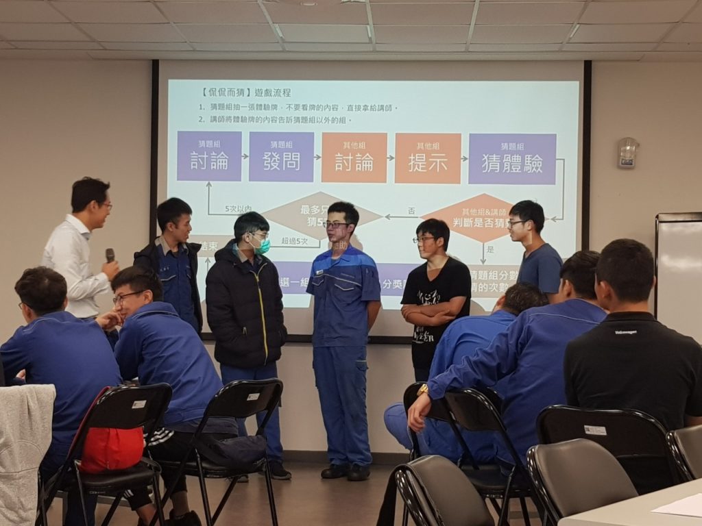 20191122實習生職能訓練_191125_0014