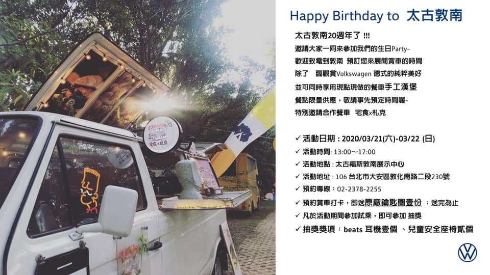 90033977_3131886333522718_8818769315659513856_n