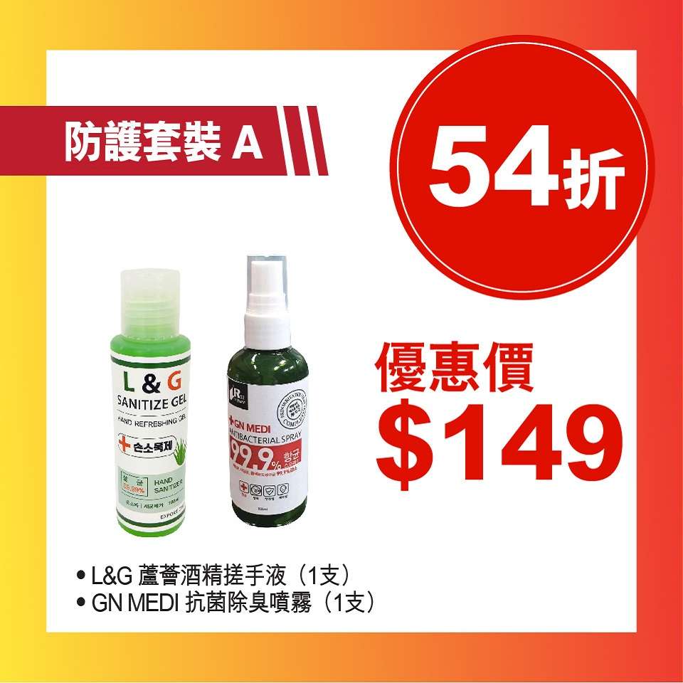 89057692_10158134361838777_4685775436939001856_n