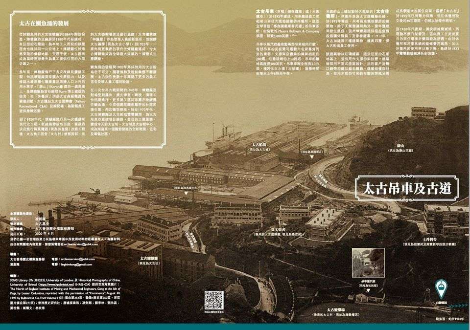 100759424_297997711599625_7828111263178686464_o