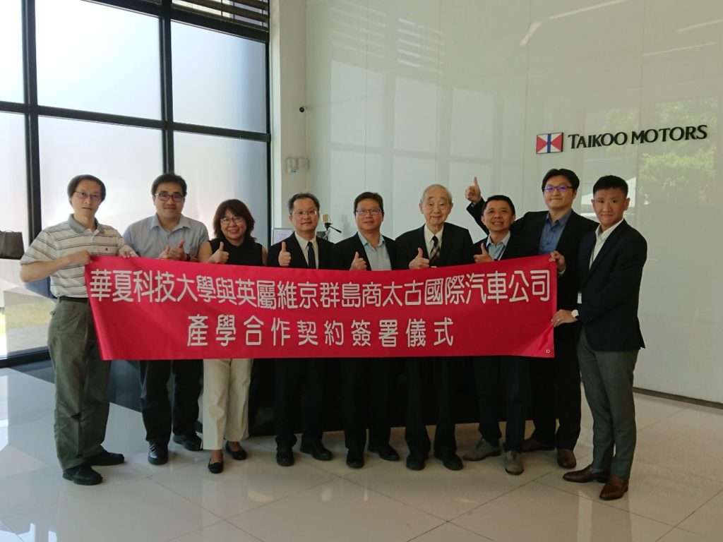 20200618太古華夏簽約儀式_200619_0039