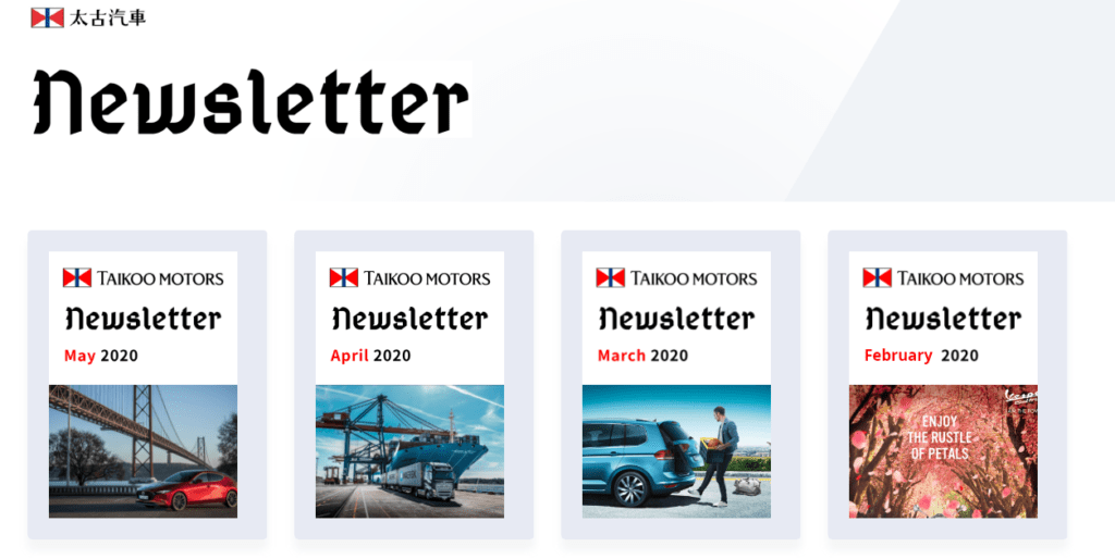 太古汽車Newsletter