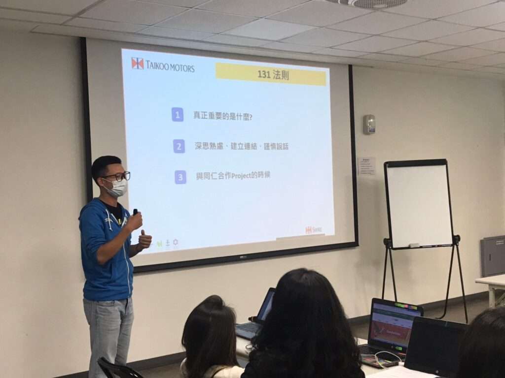 2020-HR 讀書會_200827_0