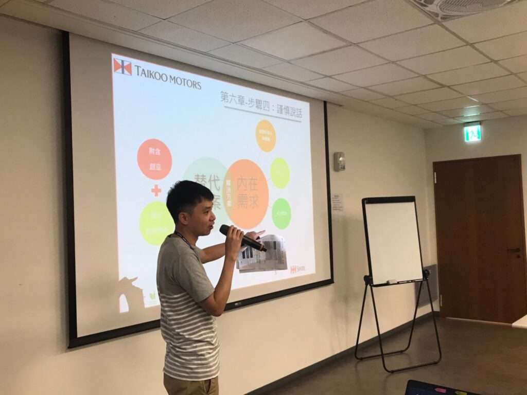 2020-HR 讀書會_200827_1