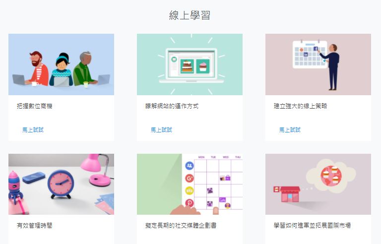 withgoogle