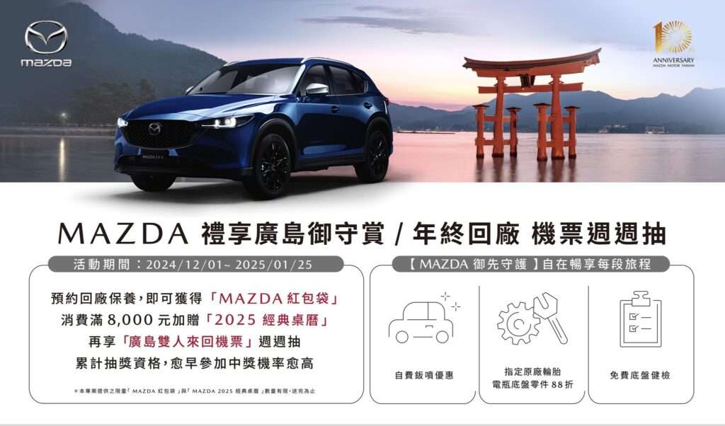 468958862_603435262022885_6952657833975022824_n