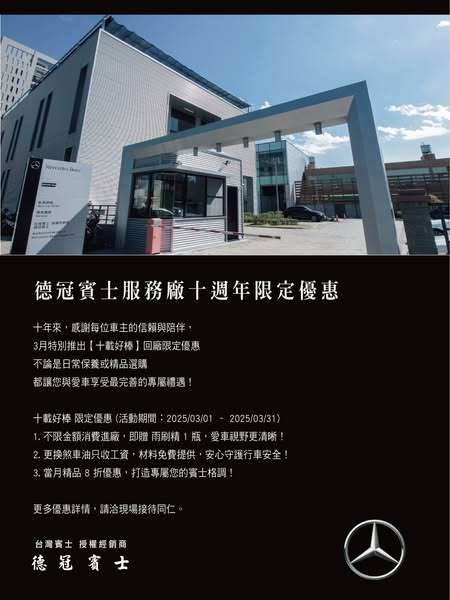 481903651_1059749419531934_7049144444069644916_n