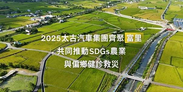 螢幕擷取畫面 2025-11-20 084728