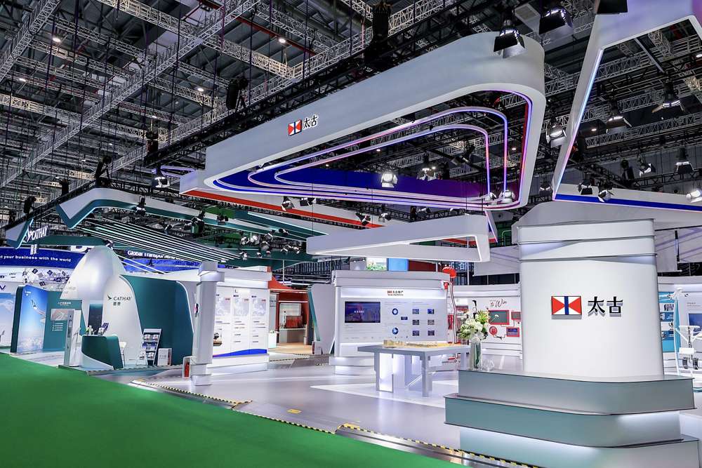 China International Import Expo