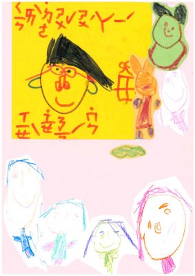 掃描資料20190920164712_001