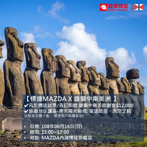 中南美 ig